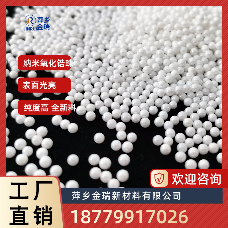 涂料色漿用砂磨機研磨工藝